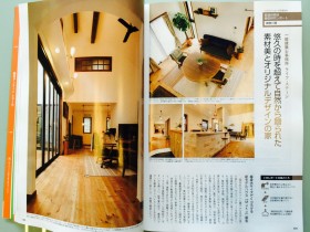 リクルート日本の注文住宅全国版に神奈川県代表で当社が選ばれました